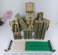 察雅胡也佛金瓶梅秘戏图3卷-小中大三版